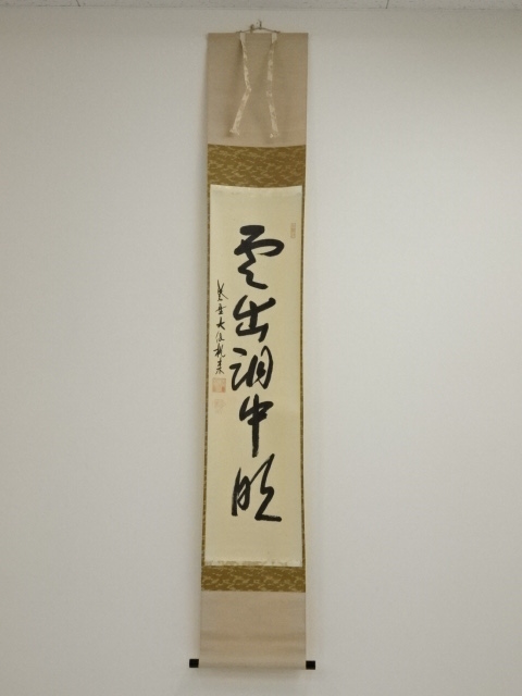 JAPANESE HANGING SCROLL / HAND PAINTED / CALLIGRAPHY / BY TORIN OZEKI